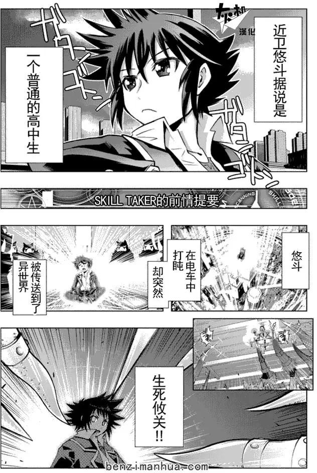 第3回0