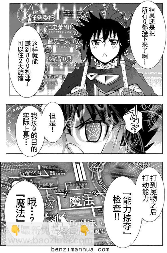 第3回10