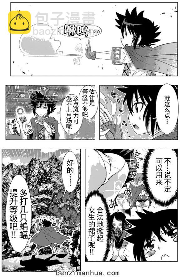 第3回12