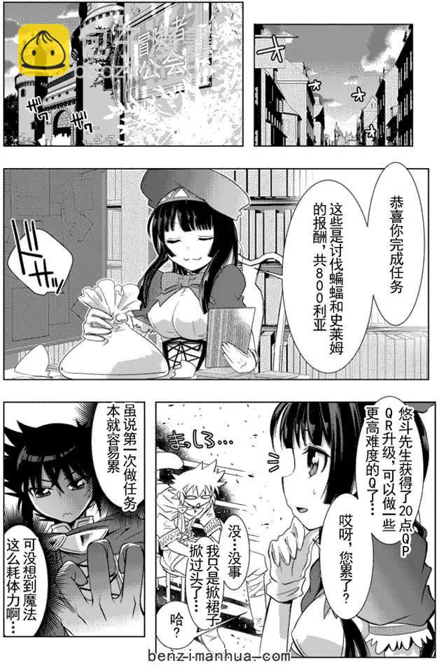 第3回13