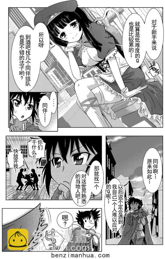 第3回14