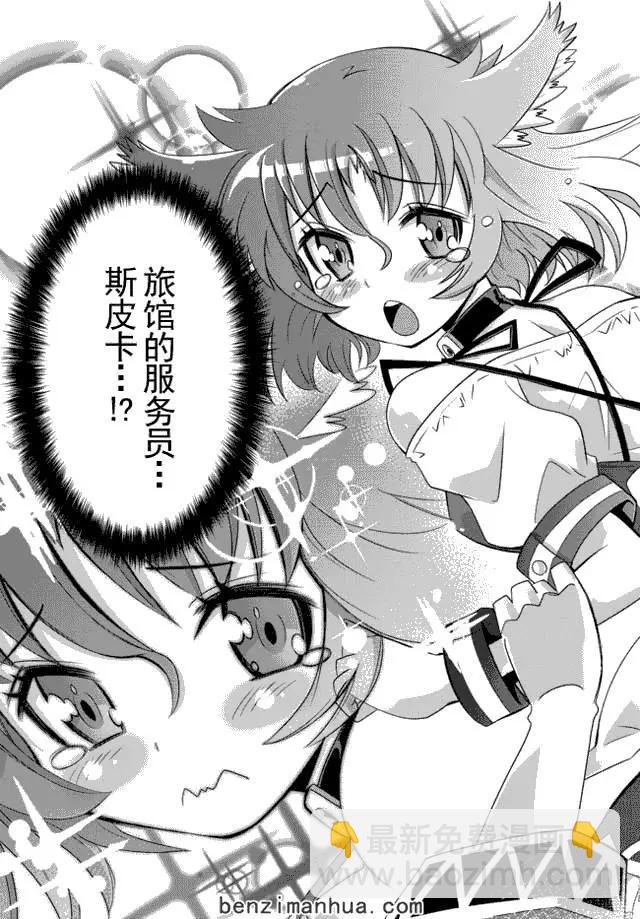 第3回16