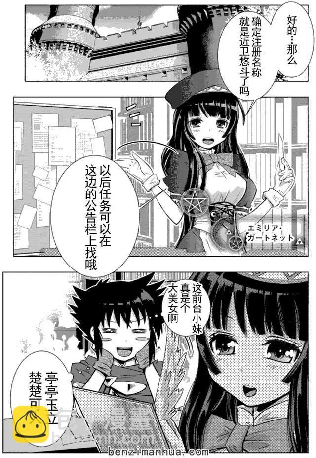 第3回2
