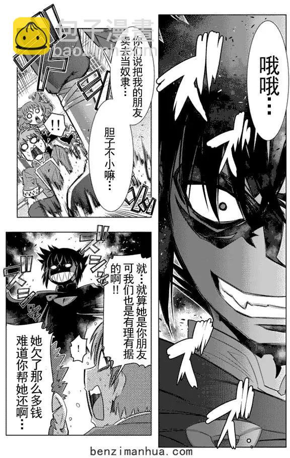 第3回20