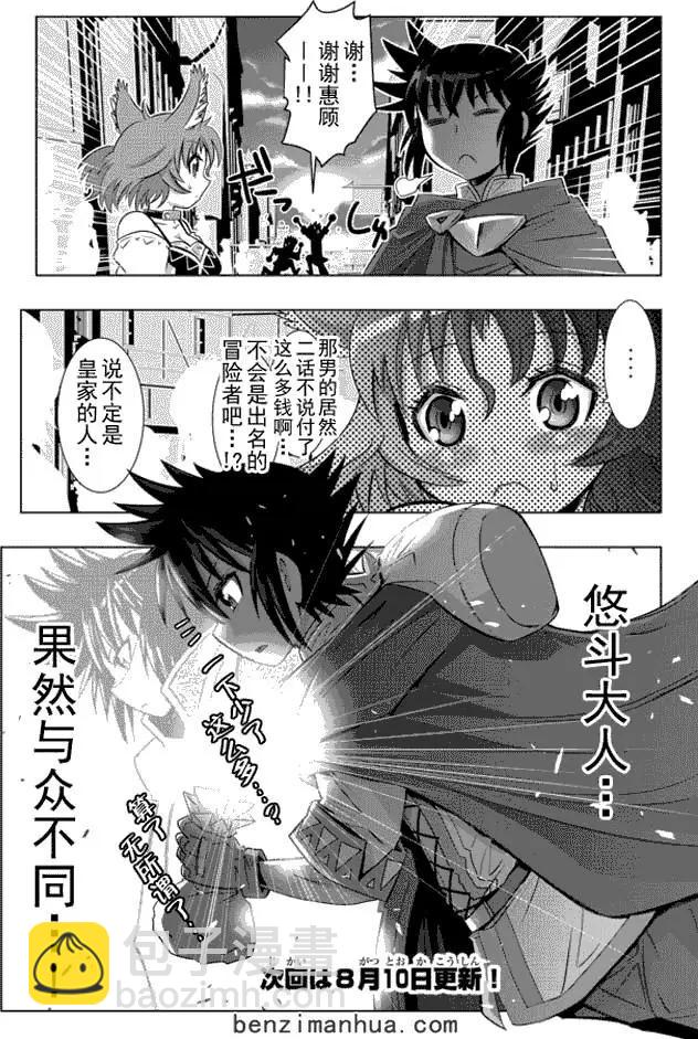 第3回22