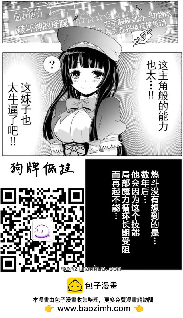 第3回23