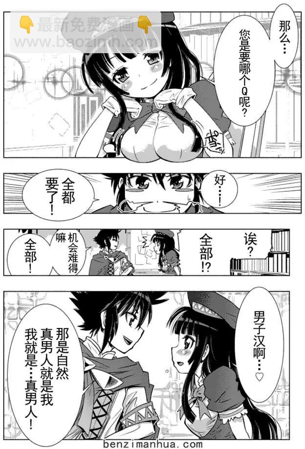 第3回5