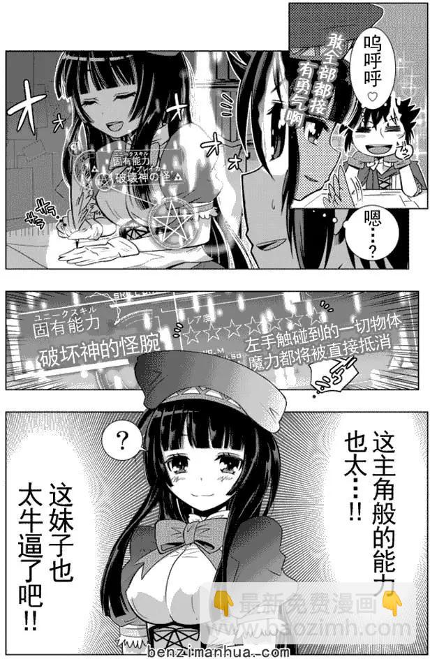 第3回7
