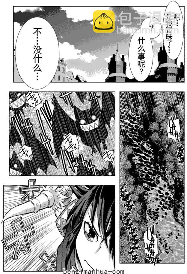 第3回8