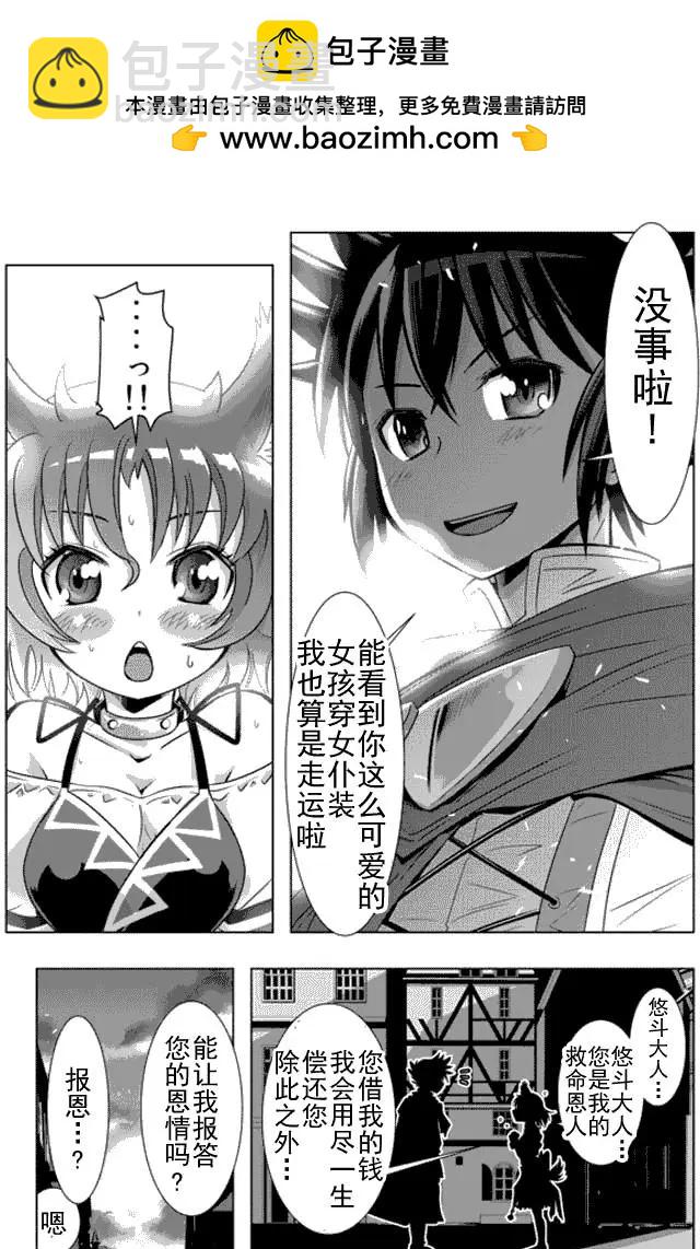 第4回1