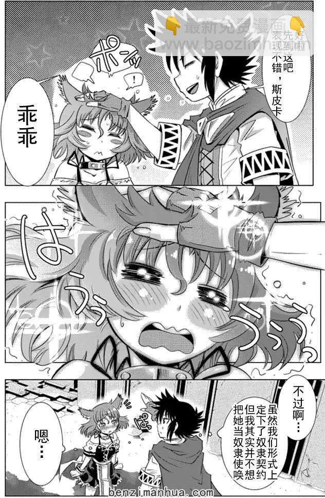 第4回10