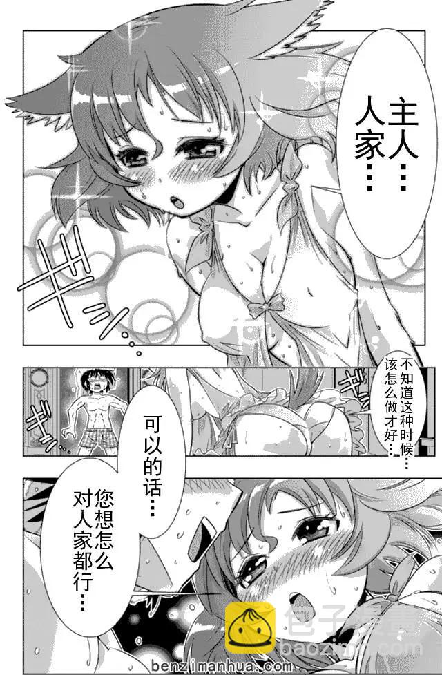 第4回14