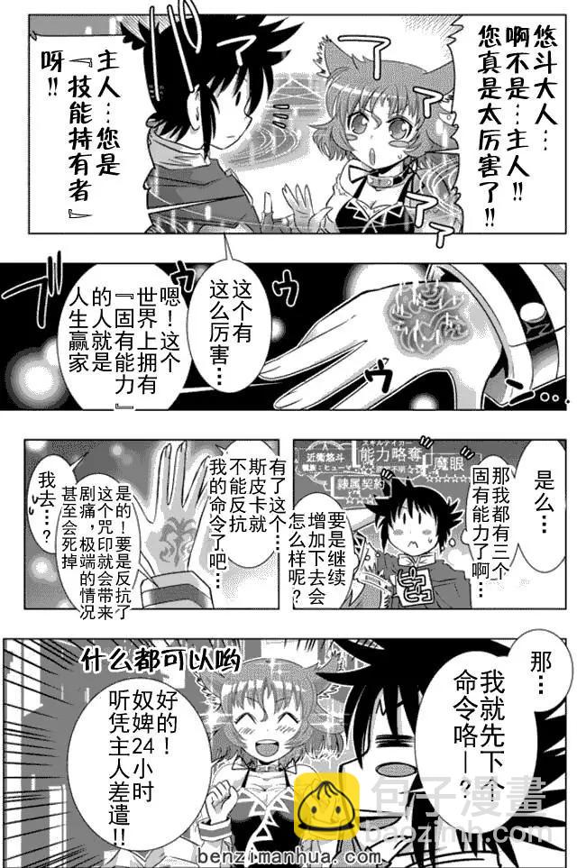 第4回7