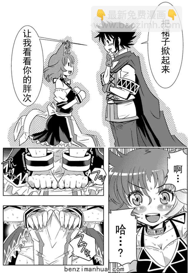 第4回8