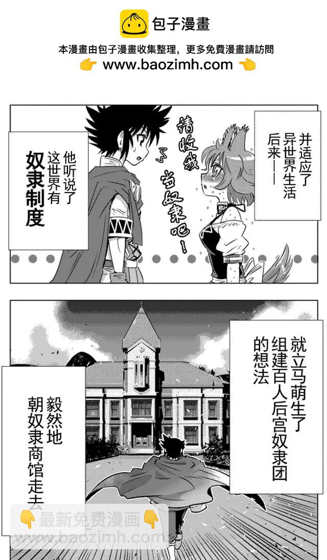 第7回1