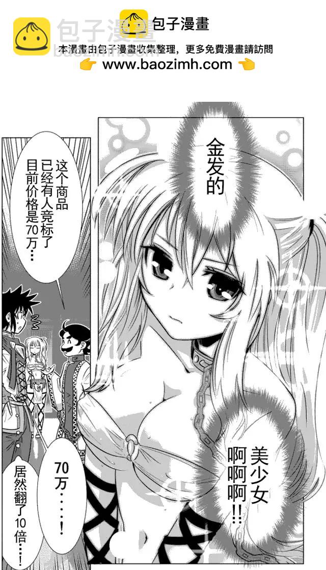 第7回13