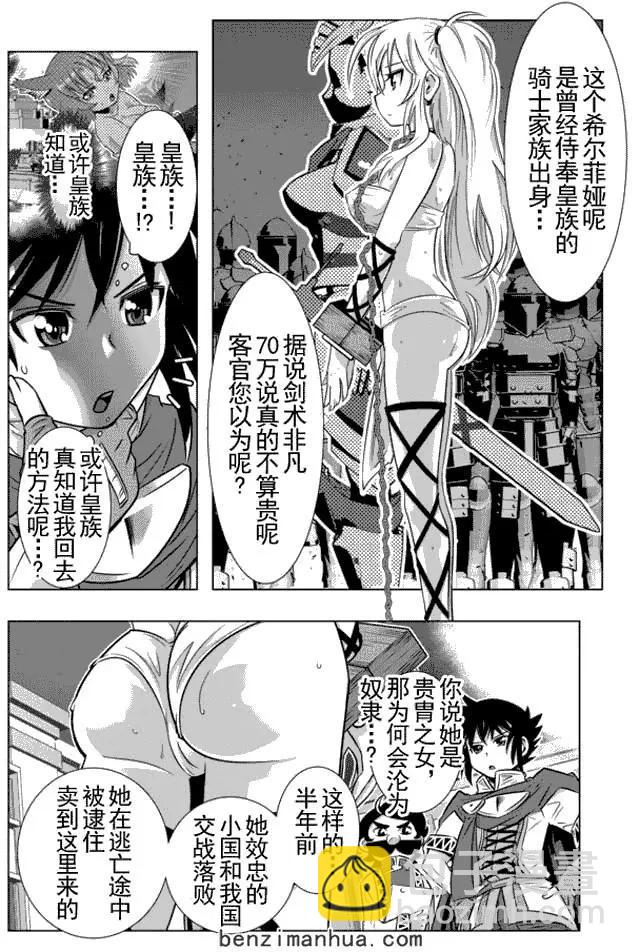 第7回15
