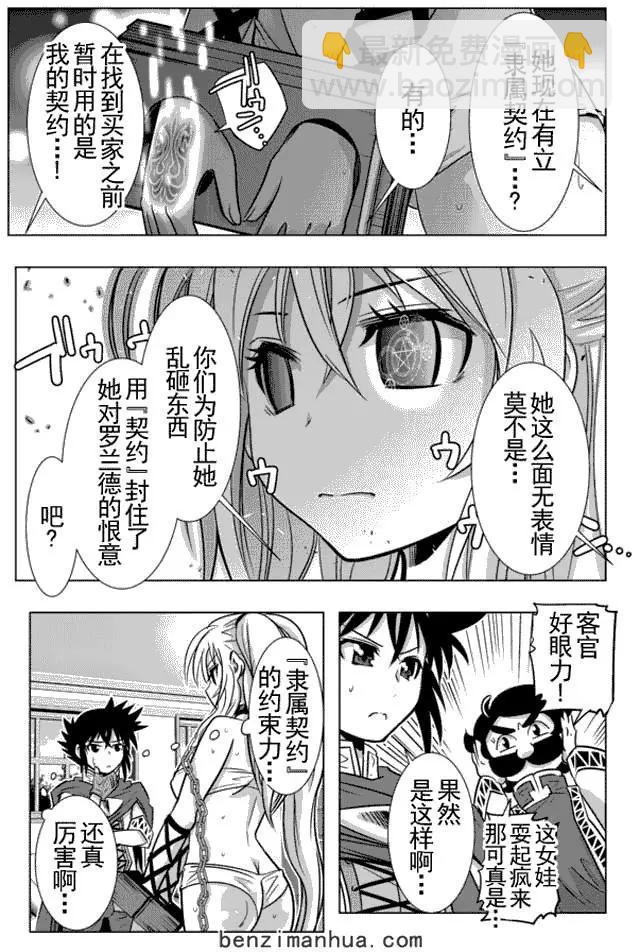 第7回16