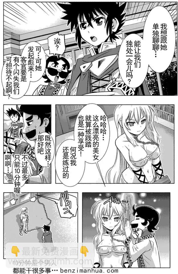 第7回17