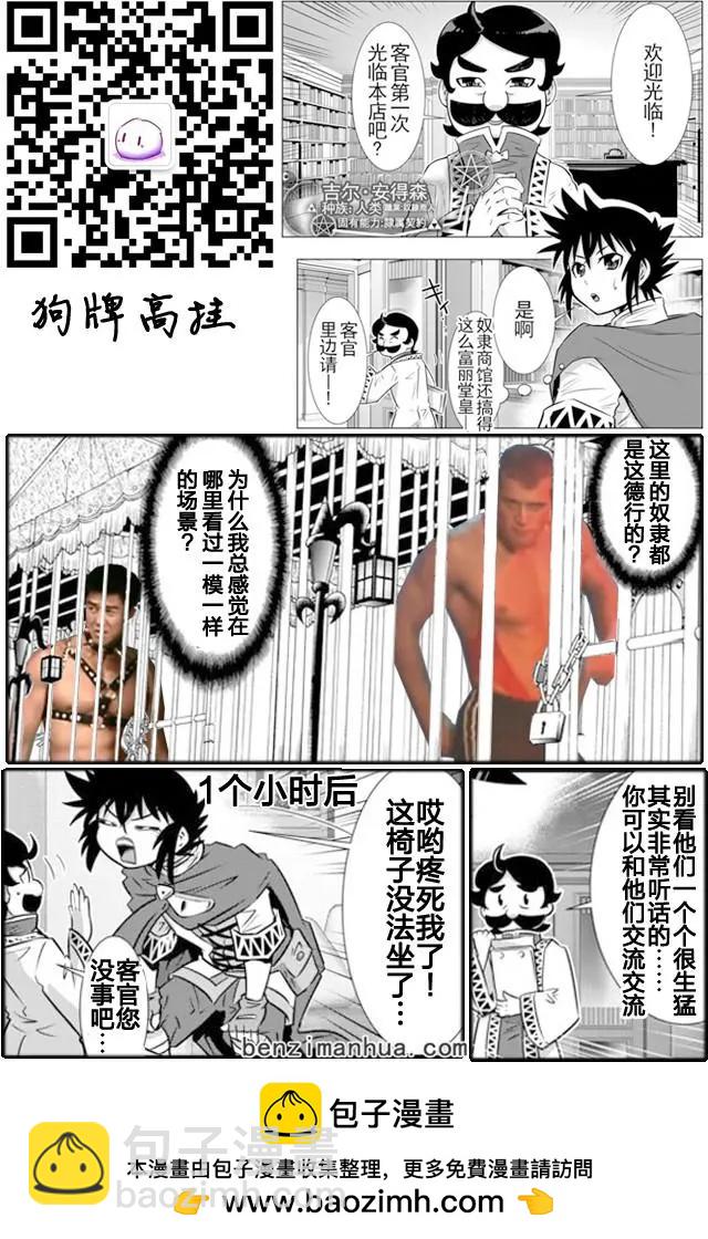 第7回18