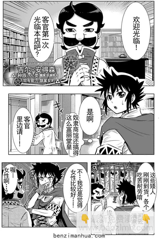 第7回2