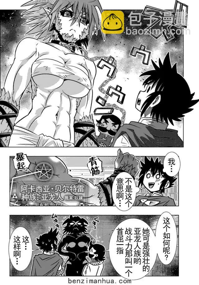 第7回5
