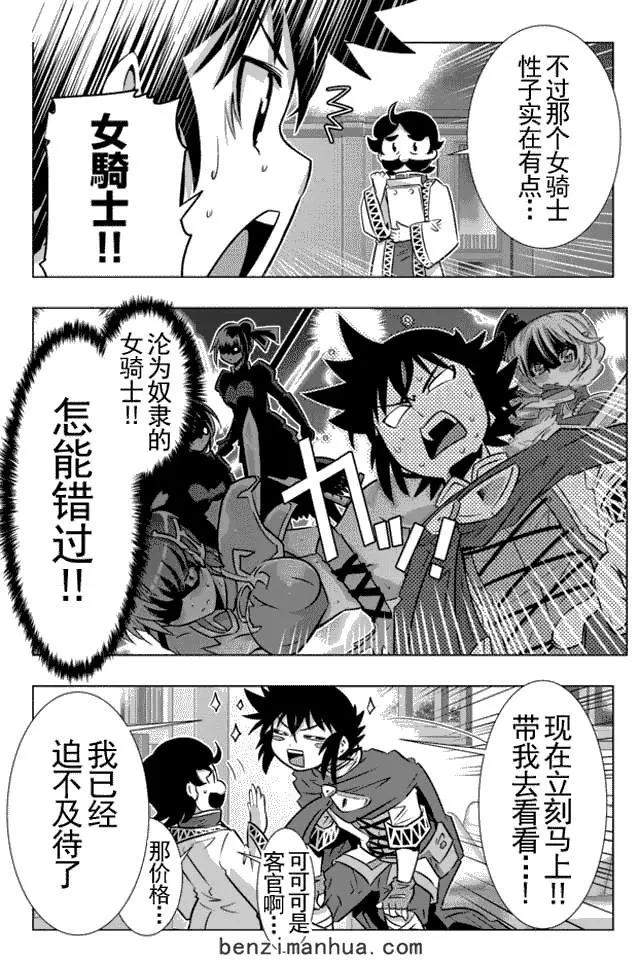 第7回9