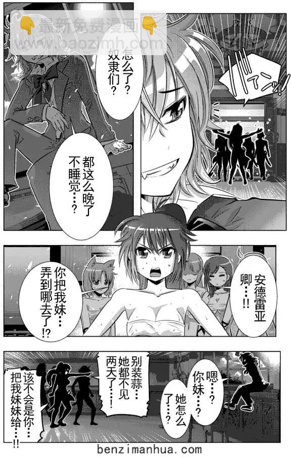 第8回13