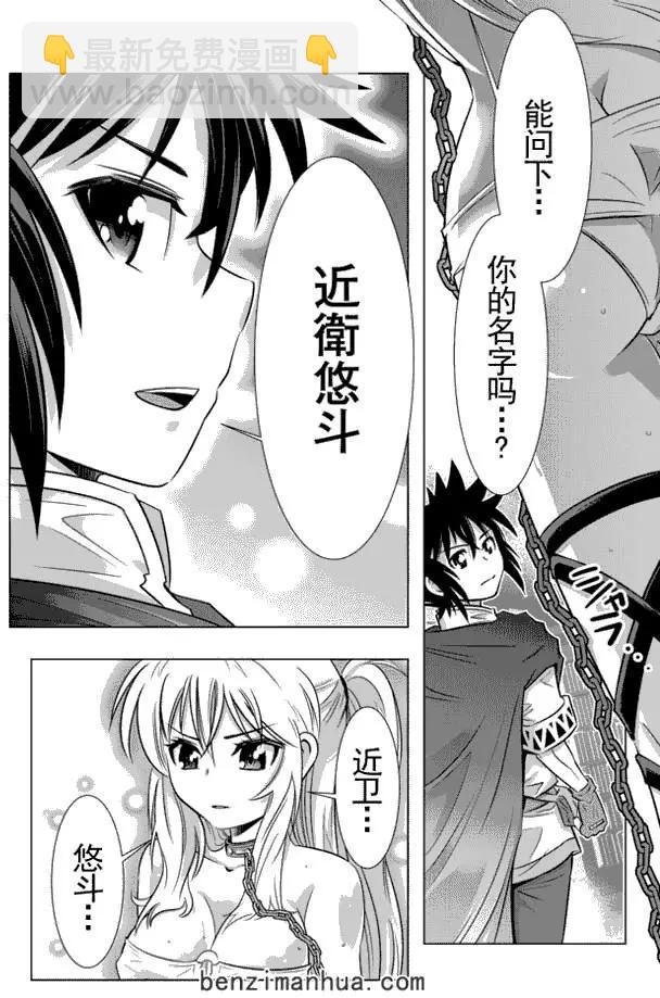 第8回8