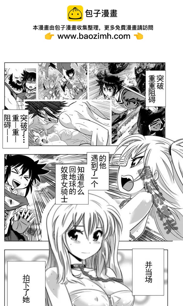 第9回1
