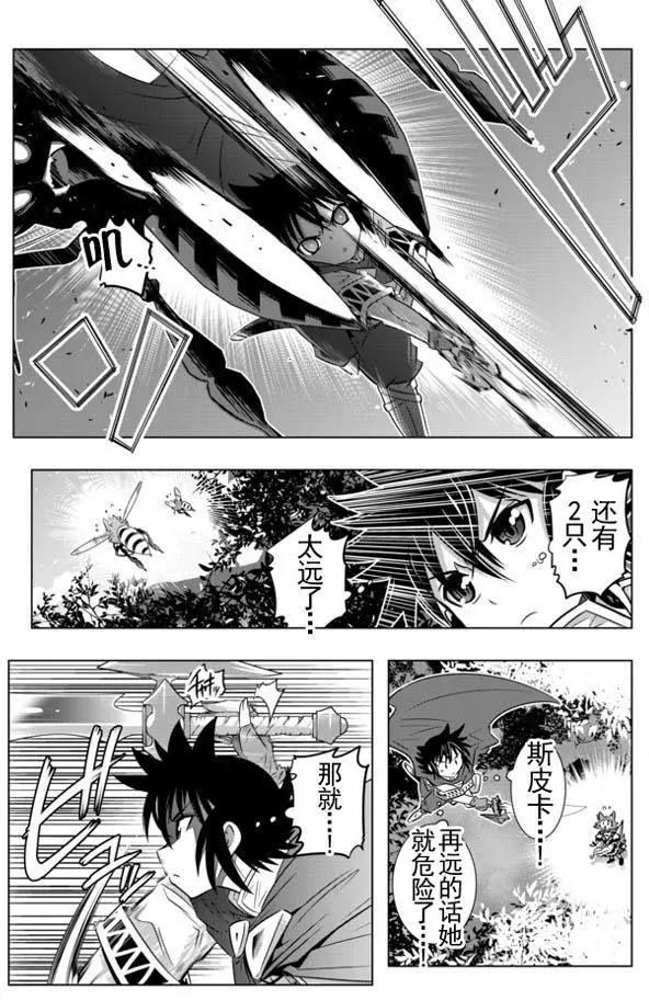 第9回10