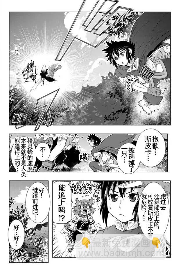 第9回11