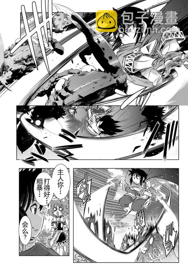 第9回12