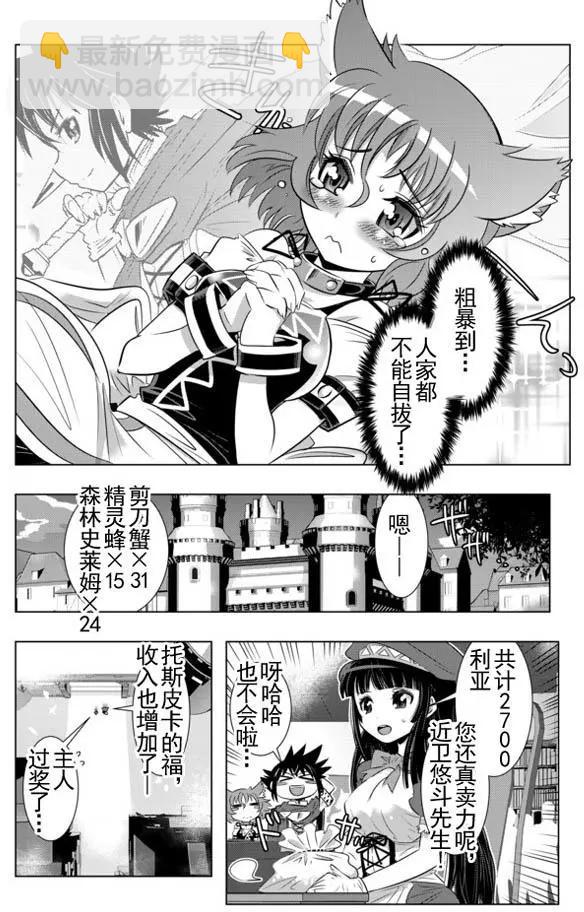 第9回13