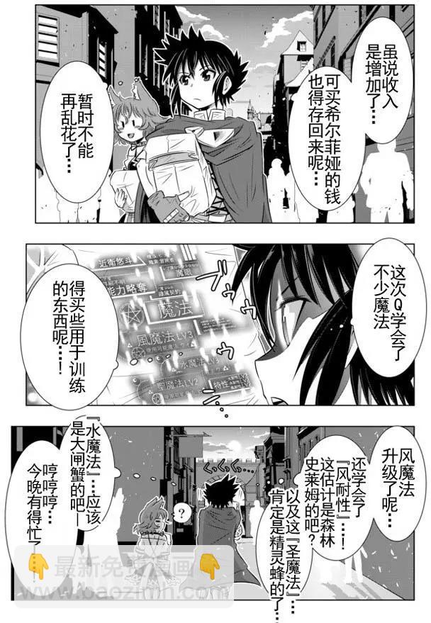 第9回14