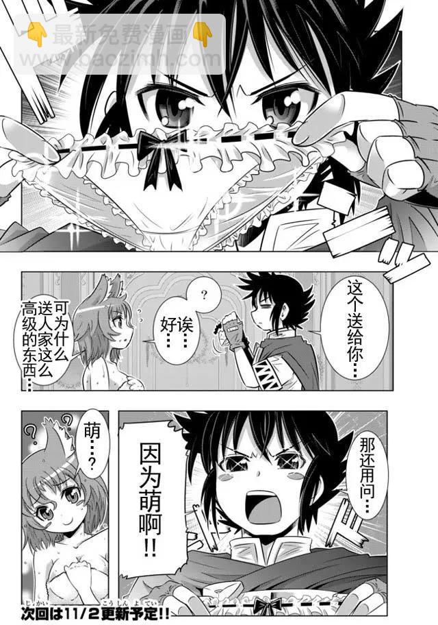 第9回17