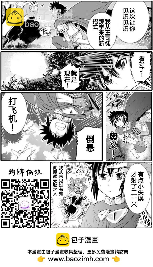 第9回18