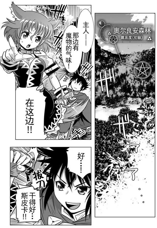 第9回2
