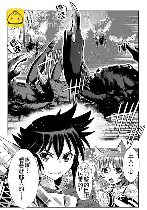 第9回5
