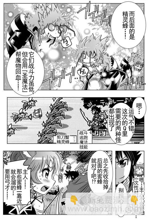 第9回6