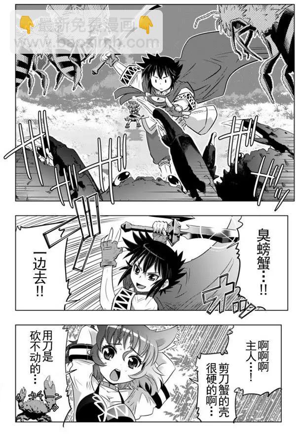 第9回7