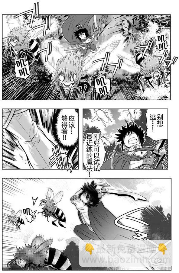 第9回9