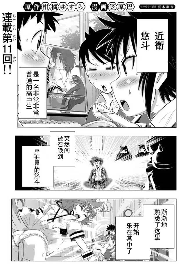 第11回0