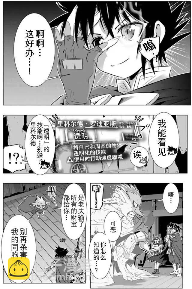 第11回10