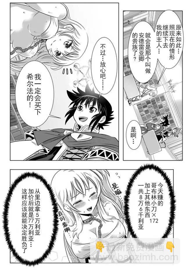 第11回16
