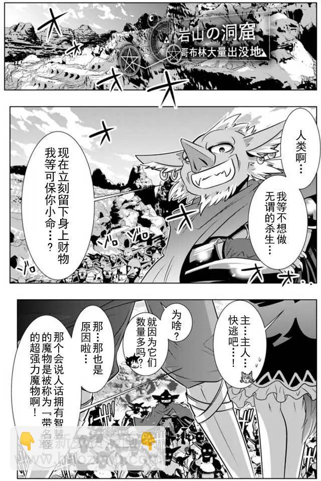 第11回2