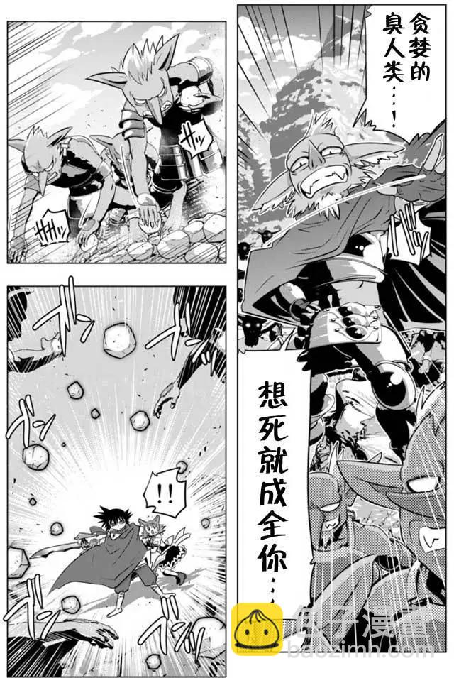 第11回4