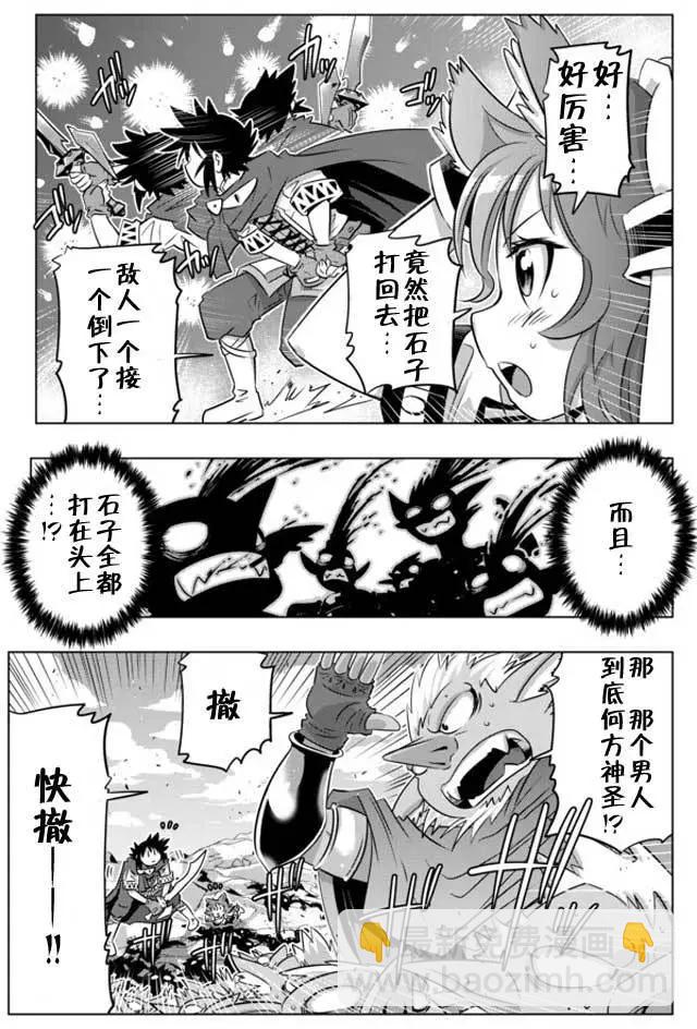 第11回7