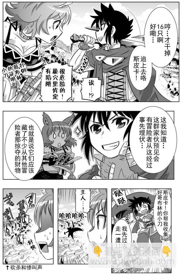 第11回8