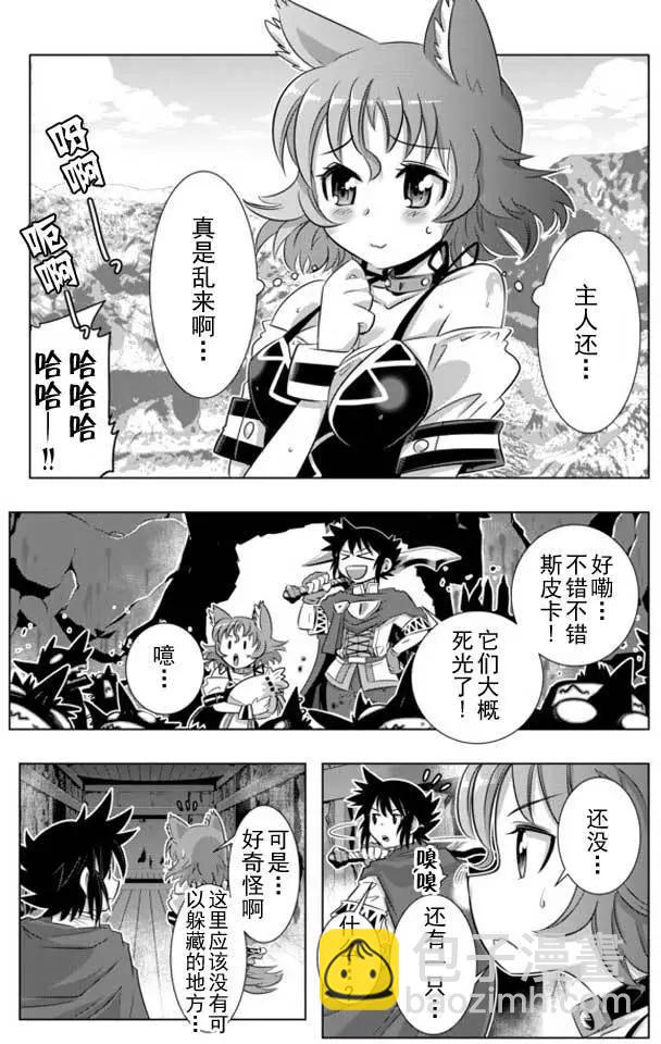 第11回9